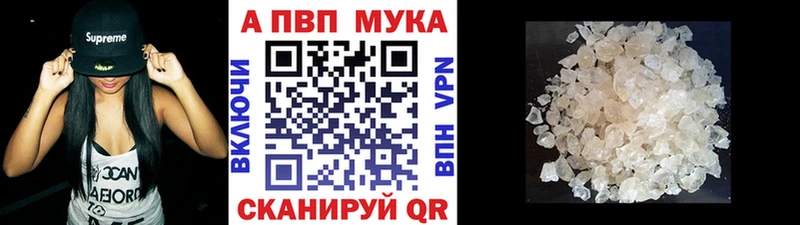 Alfa_PVP СК  купить наркотики сайты  Суздаль 