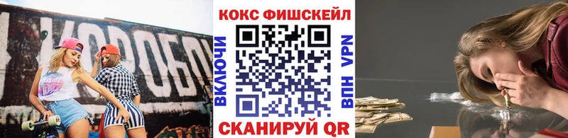 COCAIN FishScale  сколько стоит  Суздаль 