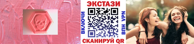 ЭКСТАЗИ ешки  Суздаль 