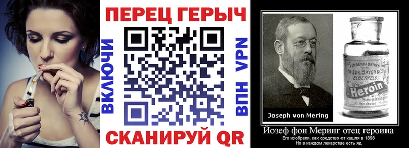 наркота Суздаль omg tor ГЕРОИН герыч