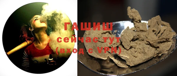 гашик Кукмор