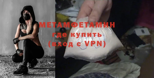 экстази Куйбышев
