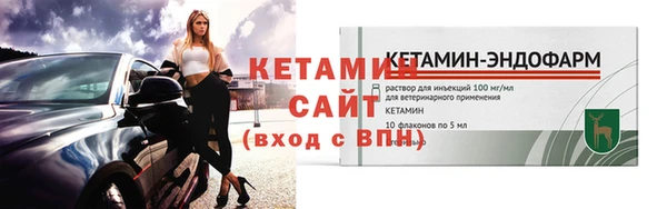 мефедрон Липки