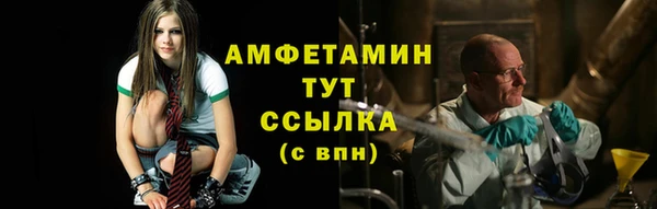 мефедрон Липки