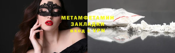 мефедрон Липки