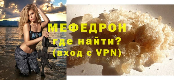 MESCALINE Майский
