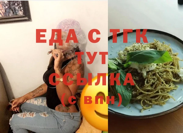 эйфоретик Магадан