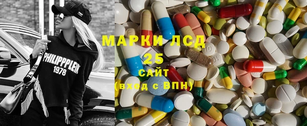 MESCALINE Майский