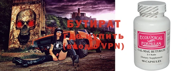 мефедрон Липки