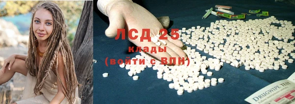 MESCALINE Майский