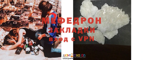 MESCALINE Майский