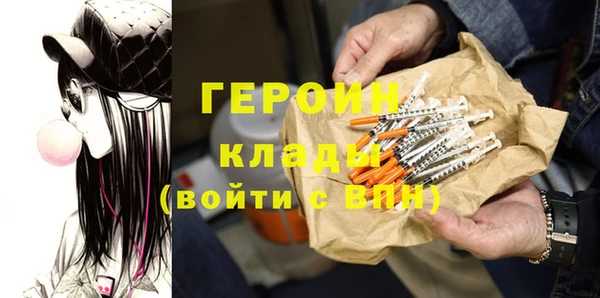 гашишное масло Одинцово