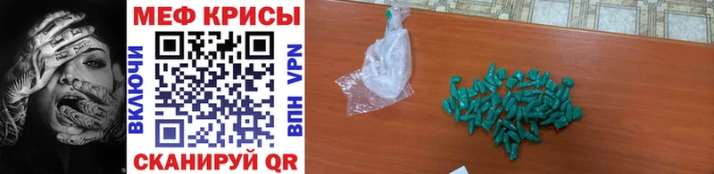 блэк спрут ССЫЛКА  Суздаль  МЕФ VHQ 