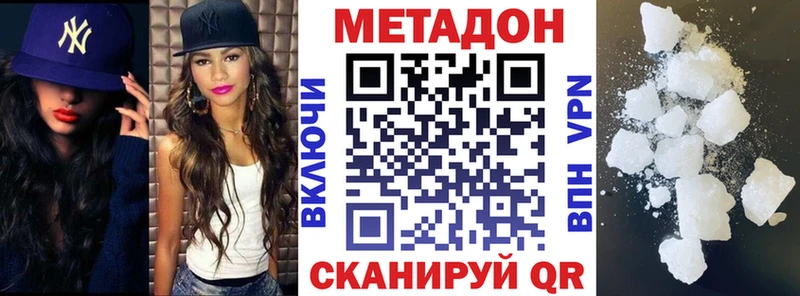 МЕТАДОН белоснежный  Суздаль 