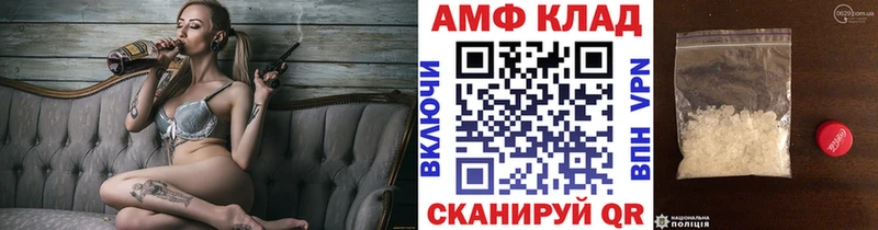 Первитин витя  ссылка на мегу ONION  Суздаль 