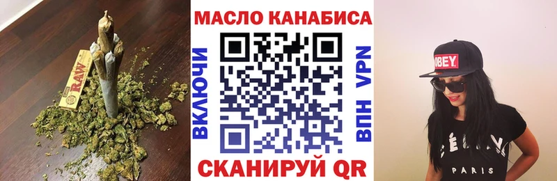 площадка официальный сайт Суздаль Дистиллят ТГК вейп с тгк ссылка на мегу зеркало